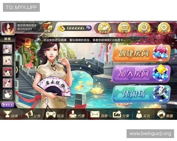 黄金城棋牌：畅享精彩纷呈的线上棋牌游戏体验